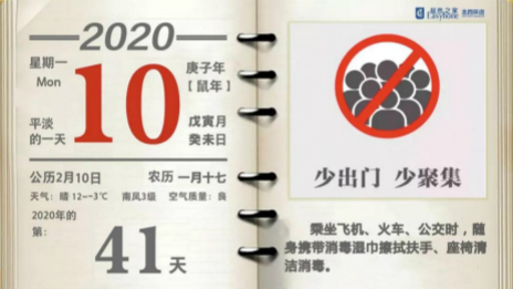 多措并舉、未雨綢繆，帶您走進(jìn)居然之家抗疫第一線！