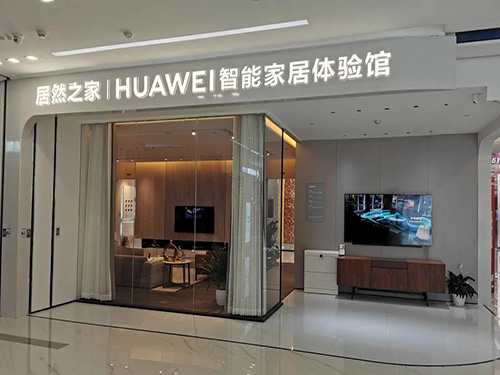 huawei22.jpg